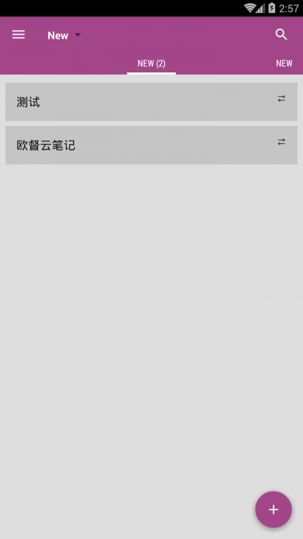 欧督云笔记