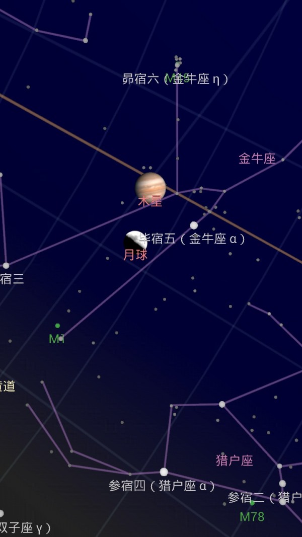 谷歌星空Google Sky Map