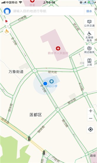 丽水无障碍地图