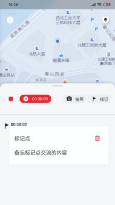 隐翼地图 隐翼地图
