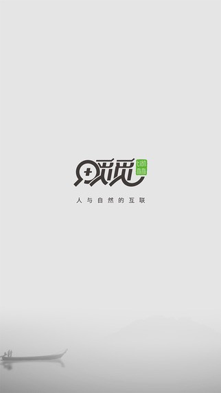 田觅觅商家版