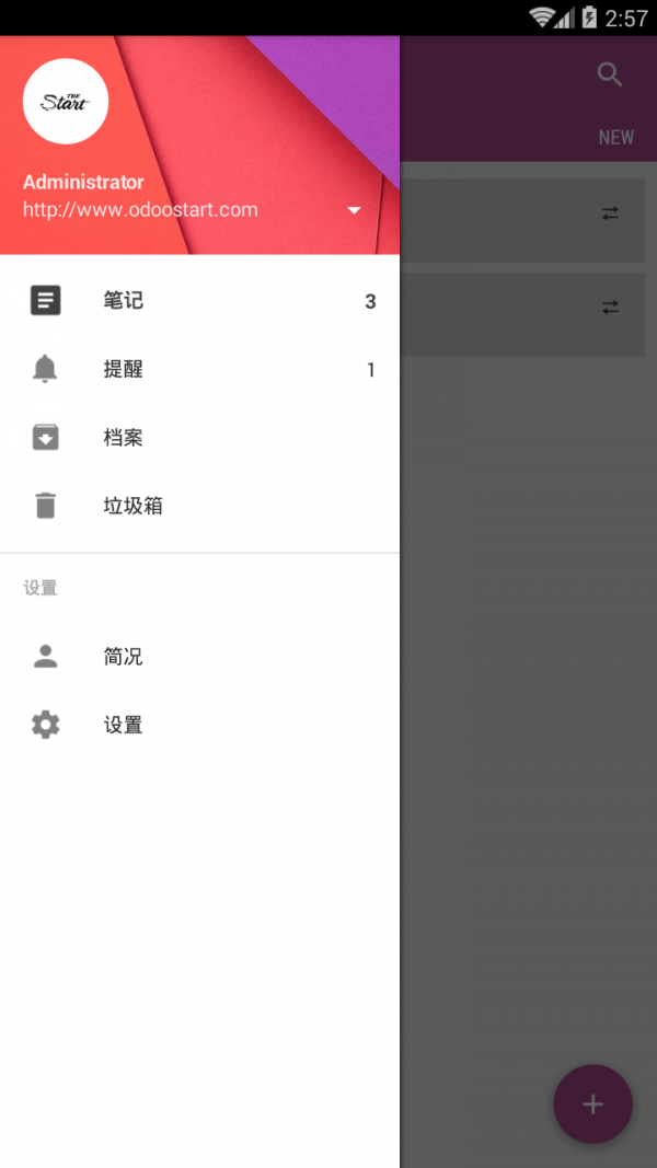 欧督云笔记