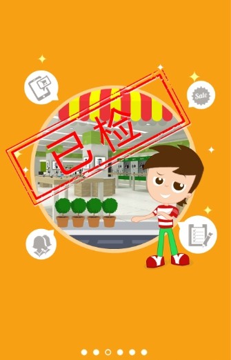 电信翼管店