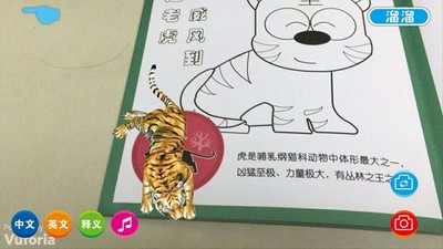 一马扫天下 一马扫天下