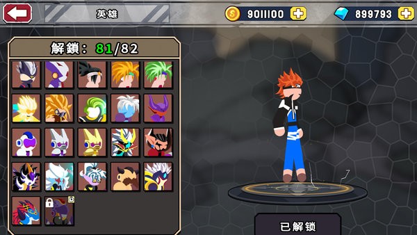 妙手火柴人手机版