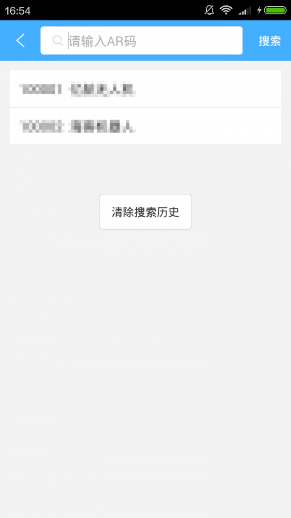 师佳AR 师佳AR