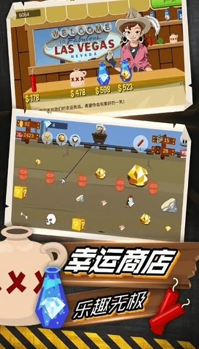 幸存矿工官方版