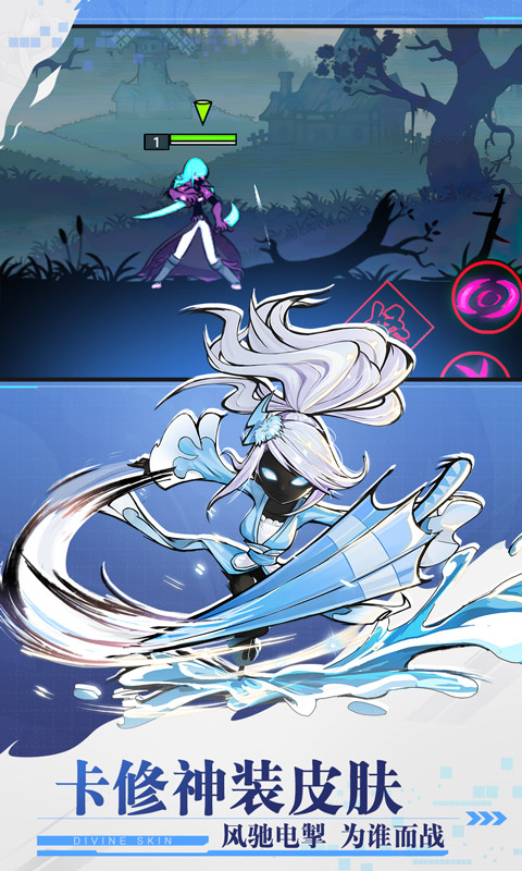 火柴人联盟2新春版