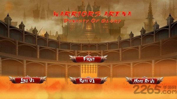 勇士竞技场荣耀王朝游戏