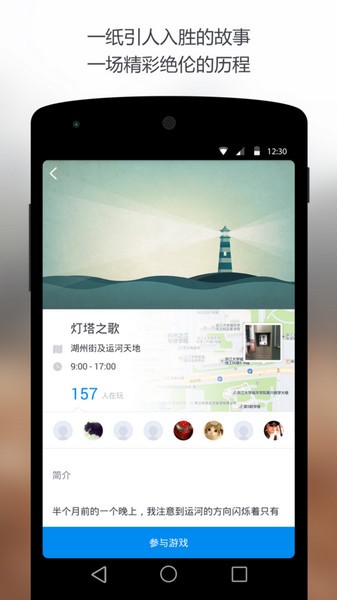 Wonderland app下载