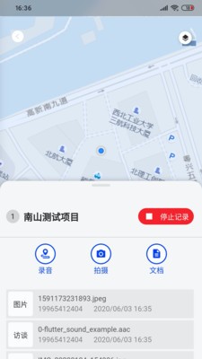 隐翼地图 隐翼地图
