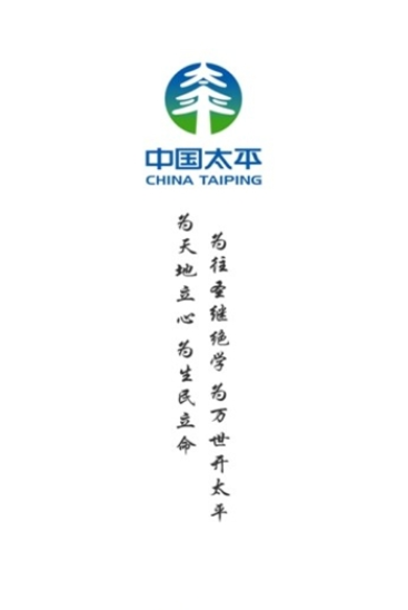 太寿费用管理