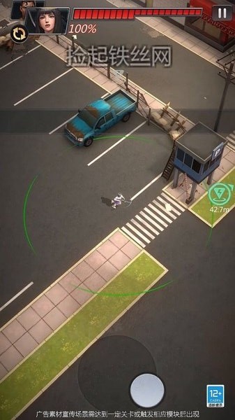 末日危劫手机版