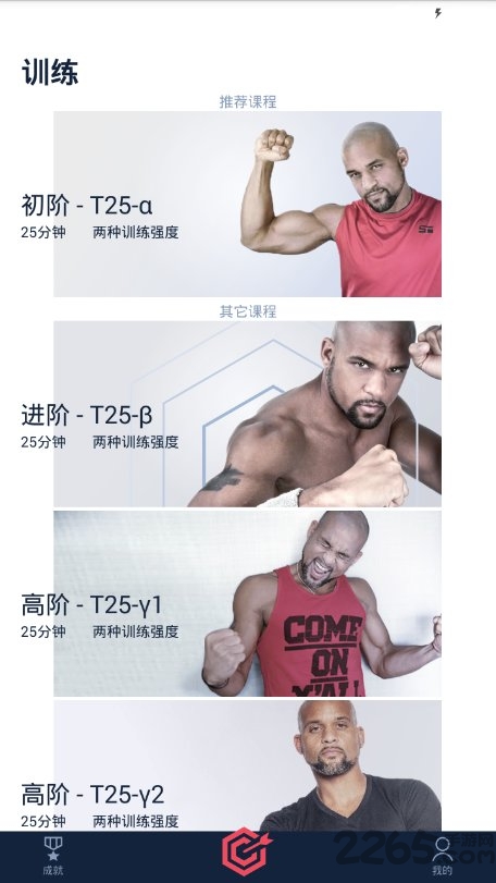 v20app官网下载