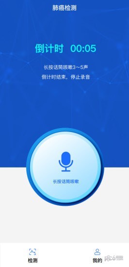小豚聆听 小豚聆听