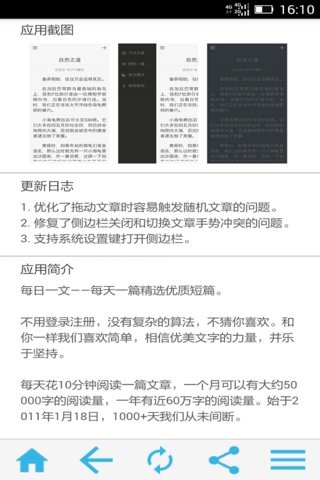 网址帮手