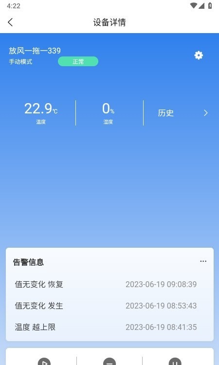 德发智控 德发智控