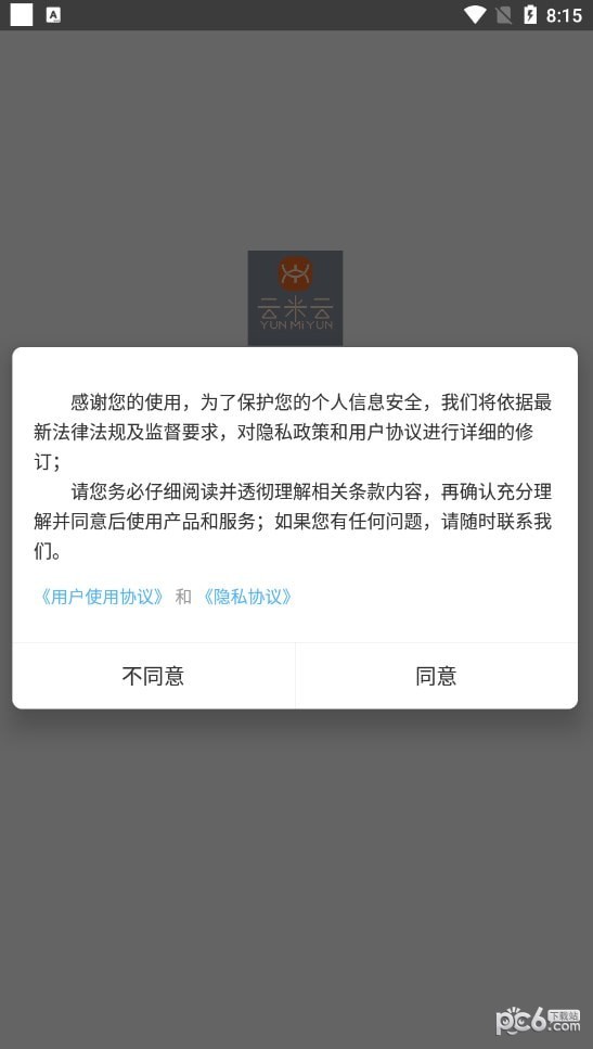 云米云智慧照明