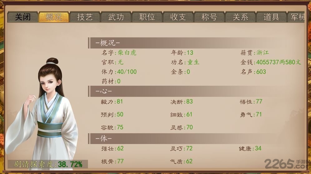 大老爷最新修改版