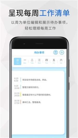 YOCHIE备忘录