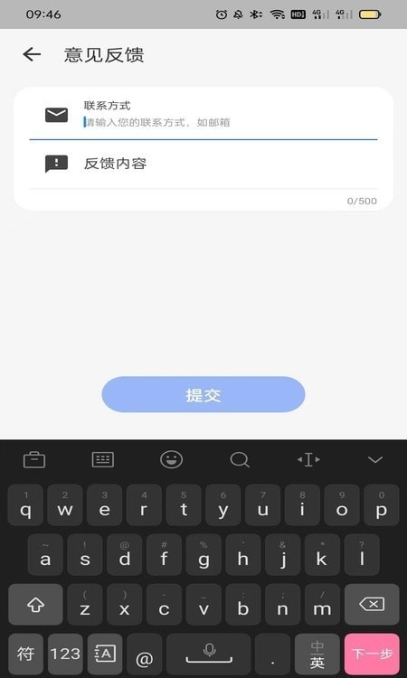 智能恒温杯 智能恒温杯