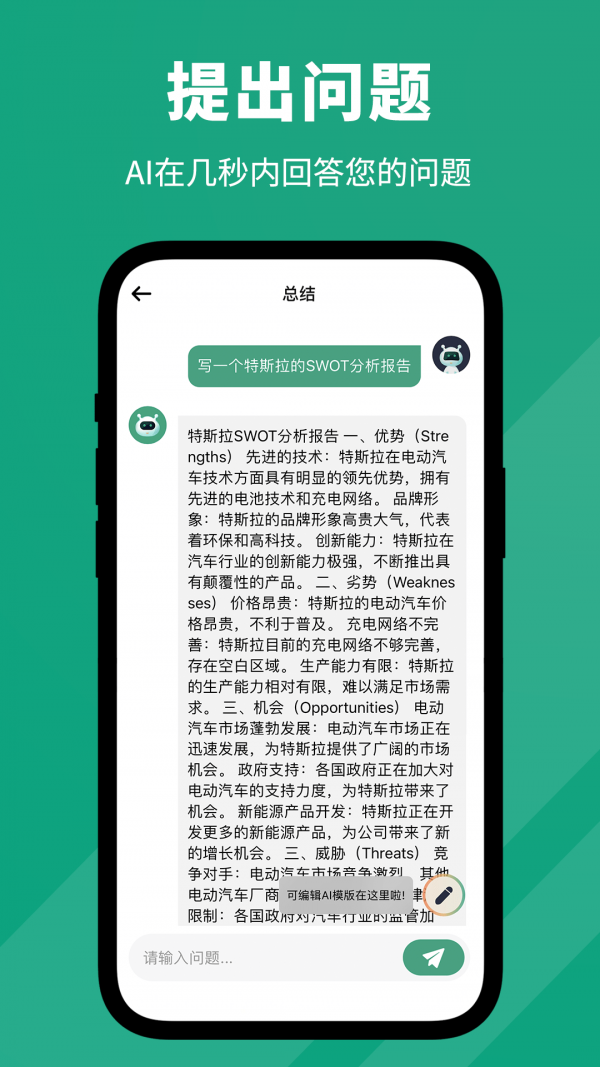 人工智能大师