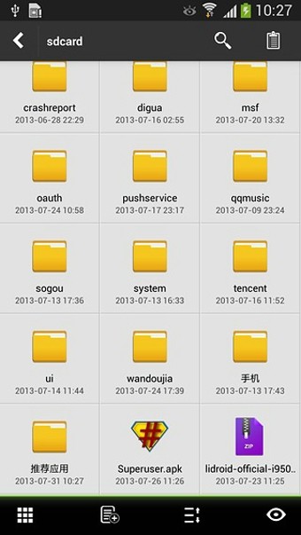 力卓文件管理器
