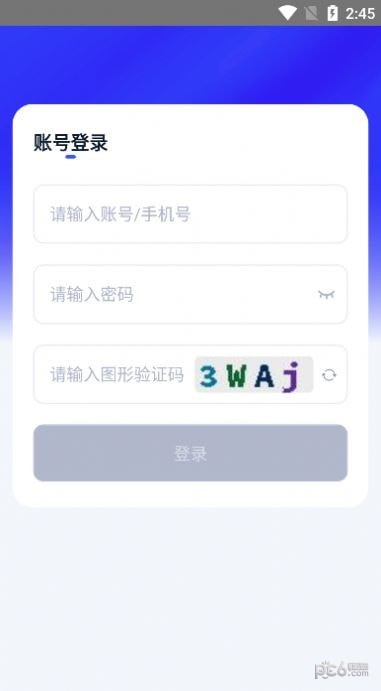 人口追踪调查 人口追踪调查