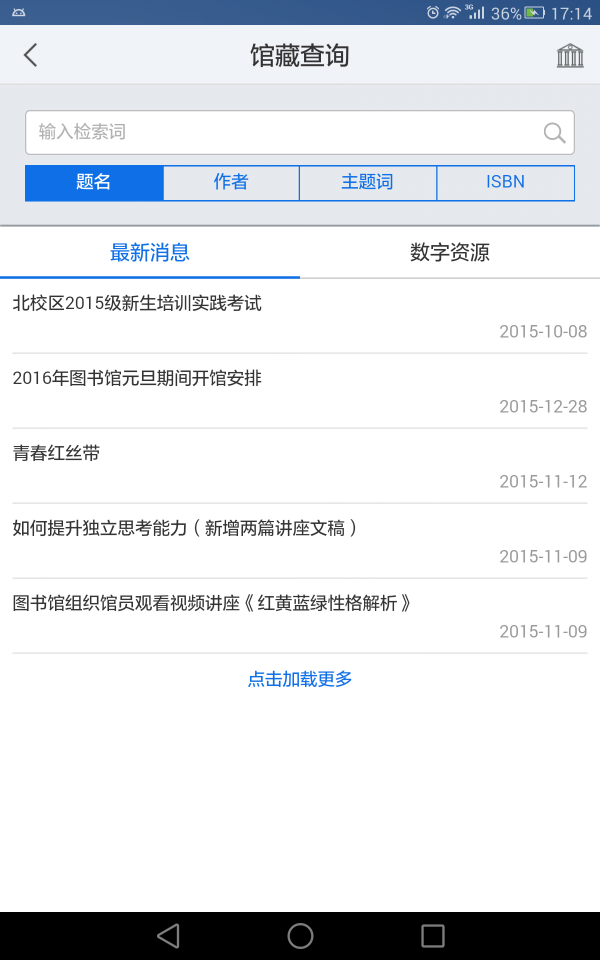 书香北服 书香北服