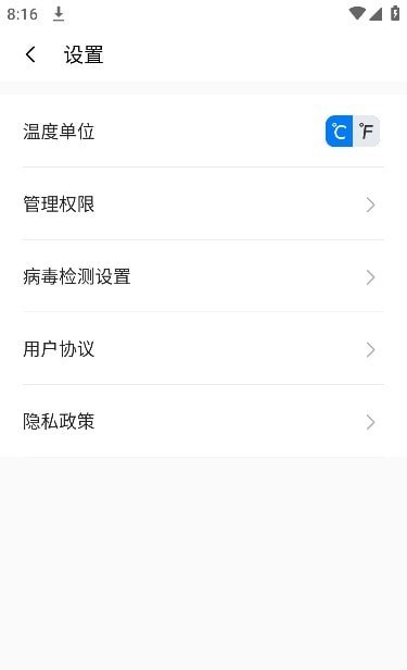 斑马优化助手 斑马优化助手