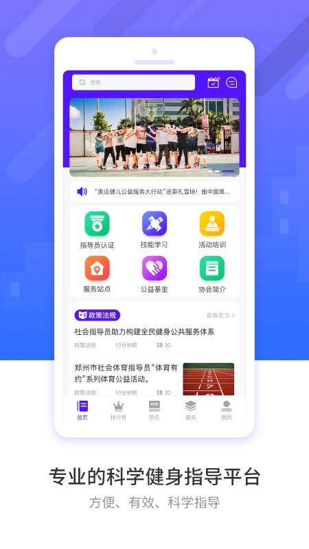 豫见指导员app 豫见指导员app
