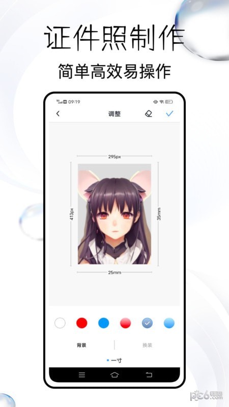 蜂软扫描王 蜂软扫描王