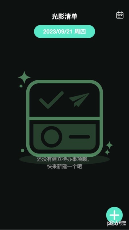 光影上网 光影上网