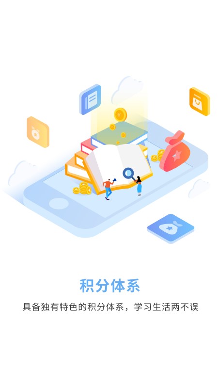 豫见指导员app 豫见指导员app