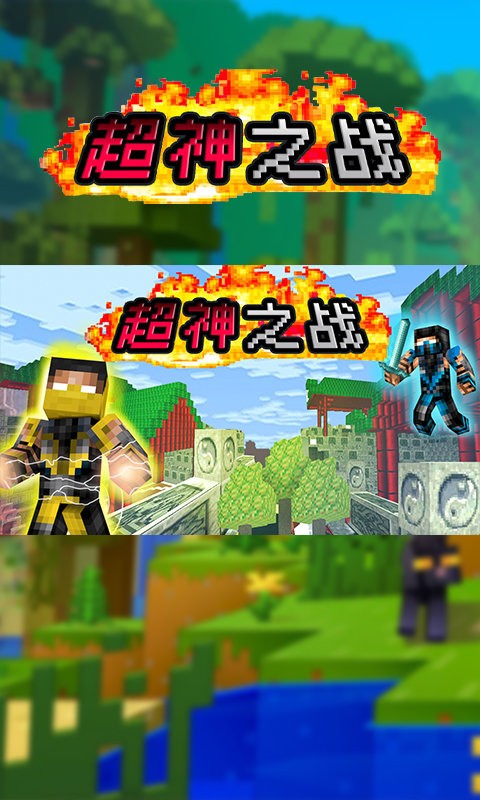 超神之战像素机器人格斗游戏
