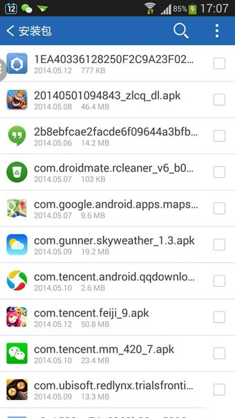 Q立方文件管理器