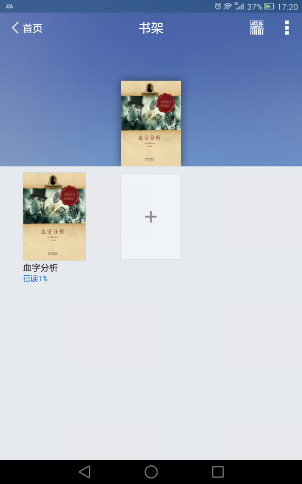 书香北服 书香北服