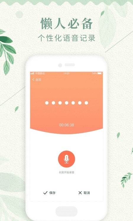 多功能备忘录记事本 多功能备忘录记事本