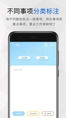 YOCHIE备忘录