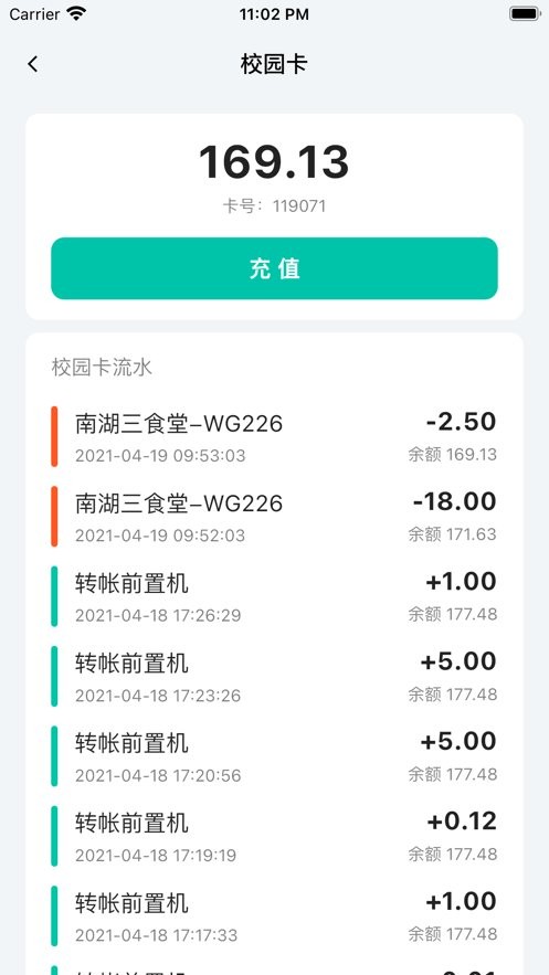 矿小助中国矿业大学app 矿小助中国矿业大学app
