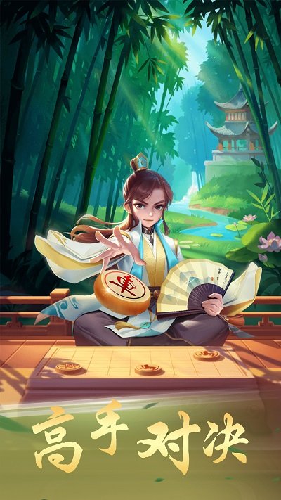 象棋大作战最新版下载
