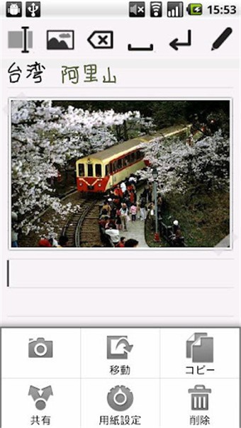 亲笔2(Genial Writing 2) 亲笔2(Genial Writing 2)