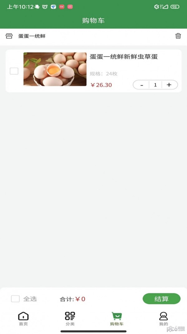 蛋蛋一统鲜