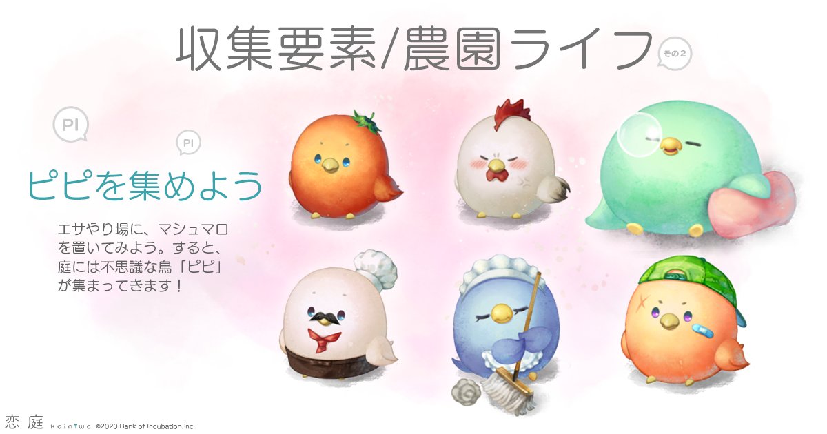 恋庭游戏 恋庭游戏