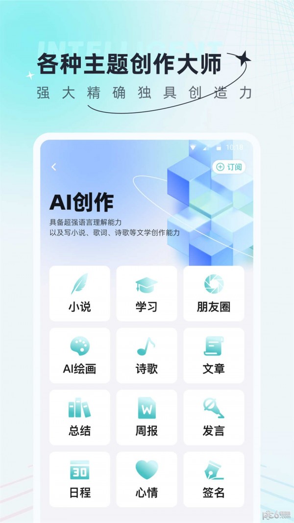 AI创作狗 AI创作狗