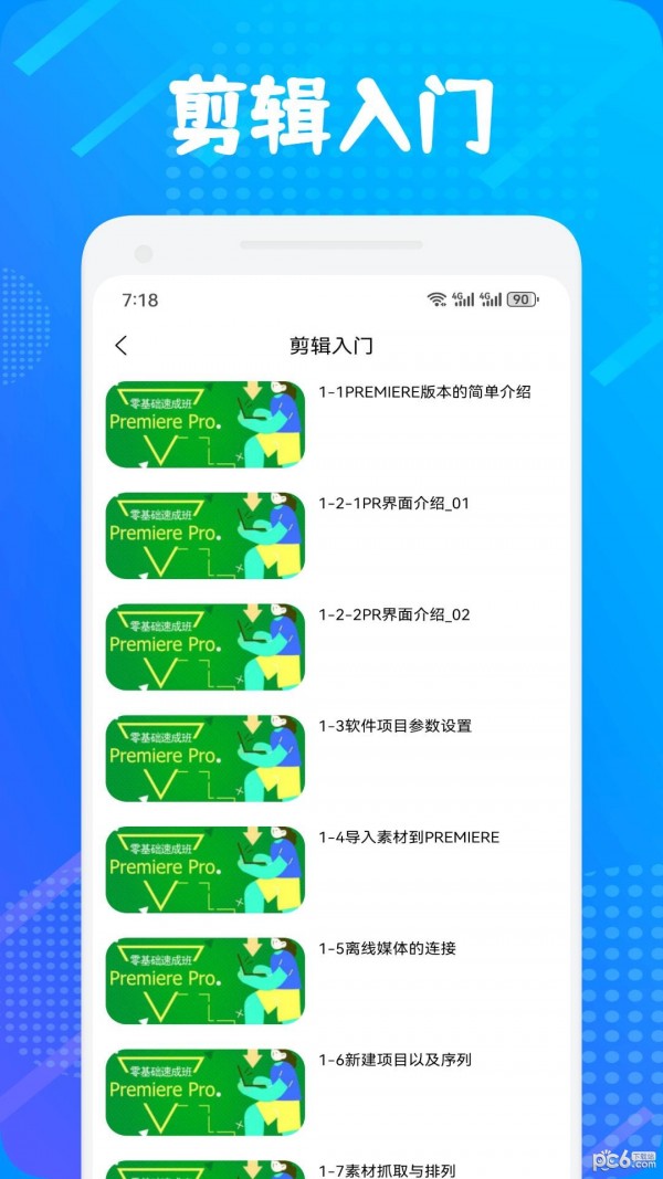大转盘决定选择 大转盘决定选择