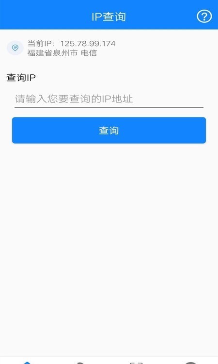 万能网络连接