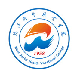 皖西卫生职业学院app v1.20 安卓版
