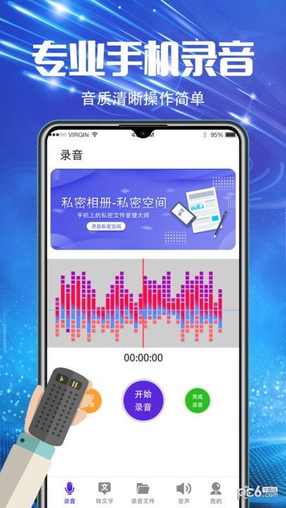 手机调频 手机调频