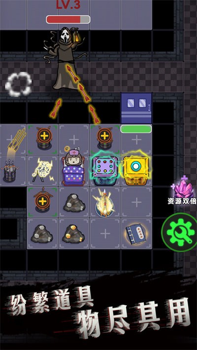 诡异医院联机版
